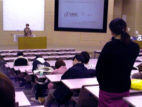 Lecture in University